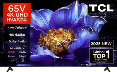 ６５インチモニター - GS貸会議室・新潟店３０２号室 新潟駅から徒歩５分！最大２４名/パーティー/会議/懇親会の設備の写真