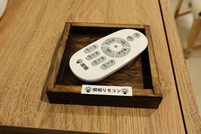 調光式照明リモコン - サロンcode博多 サロンcode博多 個室ヨガ 大きなアーチミラーの前で癒し空間の設備の写真