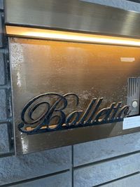 Studio Balletto レンタル ダンス スタジオの入口の写真