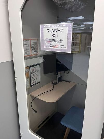 フォンブース1 - コワーキングスペース/KanadeBako