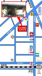 FLASHスタジオ-渋谷- レンタルスタジオのその他の写真
