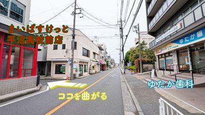 ゆたか歯科の向かいの路地。 - タネマキ201 レンタルスペースのその他の写真