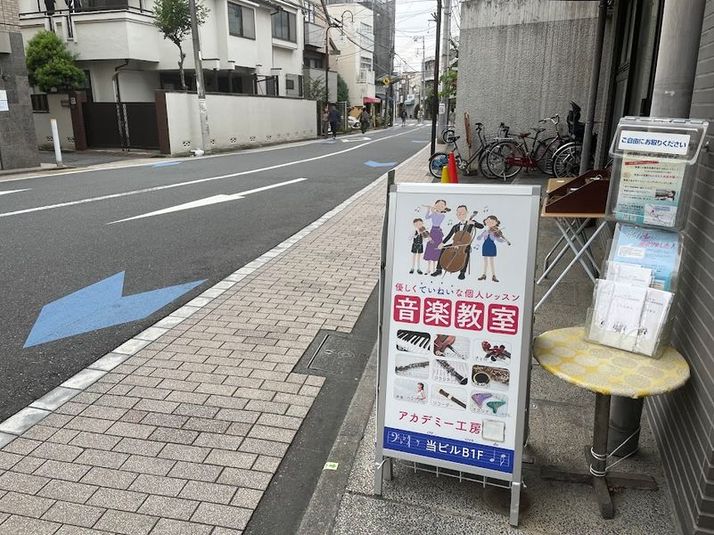 レンタルスペース　ROOM1 - アカデミー工房音楽教室