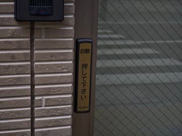 こちらの自動ドアからお入りください。 - 荻窪駅すぐのマルチスタジオ セルフ撮影スタジオ🤍Whityの入口の写真