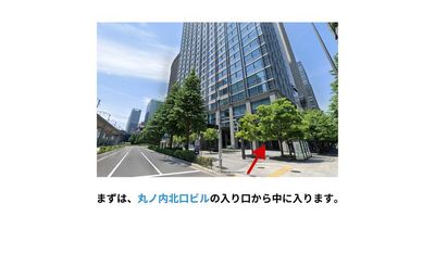 WeWork 丸の内北口 WeWork 丸の内北口　9E（限定公開）のその他の写真
