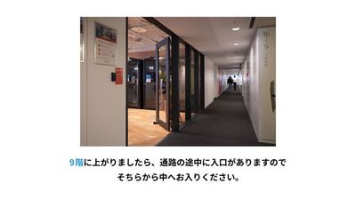 WeWork 丸の内北口 WeWork 丸の内北口　9E（限定公開）のその他の写真
