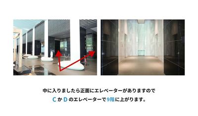 WeWork 丸の内北口 WeWork 丸の内北口　9E（限定公開）のその他の写真