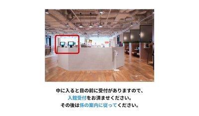 WeWork 丸の内北口 WeWork 丸の内北口　9E（限定公開）のその他の写真