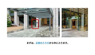 WeWork 神谷町トラストタワー WeWork 神谷町トラストタワー 23M（限定公開）のその他の写真