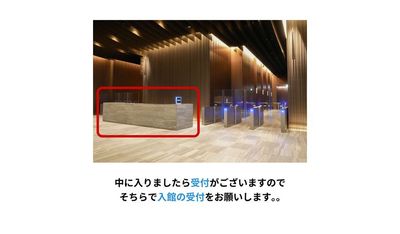 WeWork 神谷町トラストタワー WeWork 神谷町トラストタワー 23M（限定公開）のその他の写真