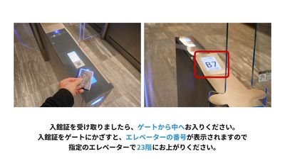 WeWork 神谷町トラストタワー WeWork 神谷町トラストタワー 23M（限定公開）のその他の写真