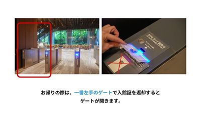 WeWork 神谷町トラストタワー WeWork 神谷町トラストタワー 23M（限定公開）のその他の写真