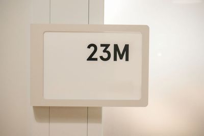 WeWork 神谷町トラストタワー WeWork 神谷町トラストタワー 23M（限定公開）の入口の写真