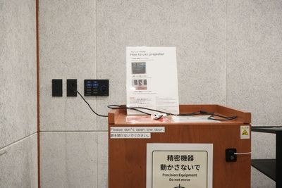 WeWork 神谷町トラストタワー WeWork 神谷町トラストタワー 23M（限定公開）の設備の写真