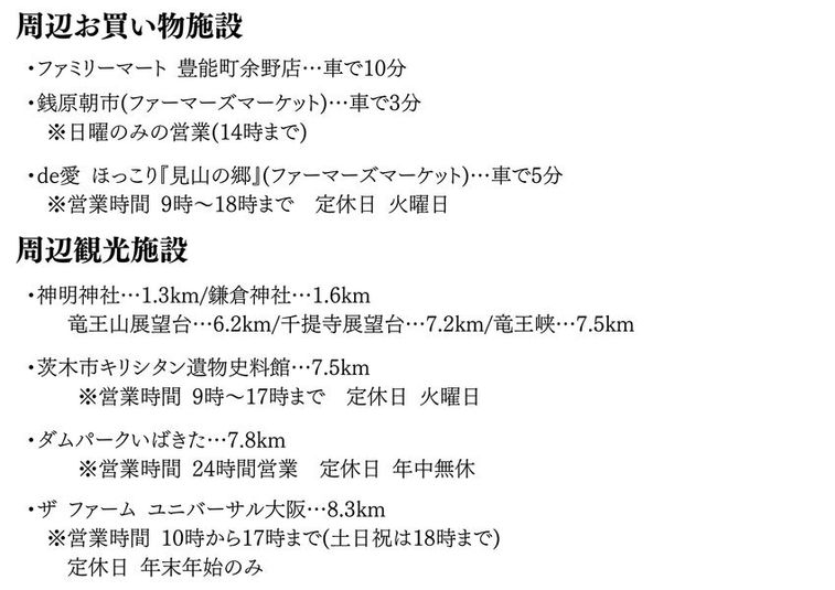 【レッドブース】最大10人まで - プライベートスペース SORA470