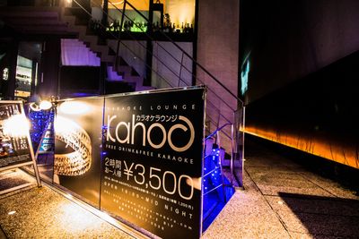 目黒カフー 多用途イベントスペースの入口の写真