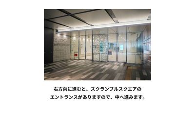 WeWork 渋谷スクランブルスクエア WeWork 渋谷スクランブルスクエア 42Dの室内の写真