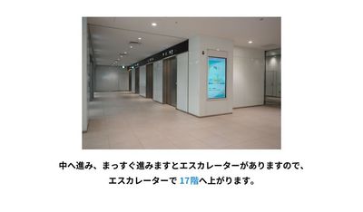 WeWork 渋谷スクランブルスクエア WeWork 渋谷スクランブルスクエア 42Dの室内の写真
