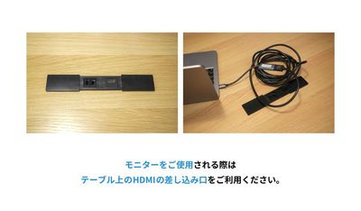 WeWork 渋谷スクランブルスクエア WeWork 渋谷スクランブルスクエア 42Dの室内の写真