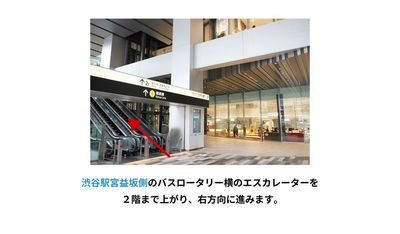 WeWork 渋谷スクランブルスクエア WeWork 渋谷スクランブルスクエア 42Dの室内の写真
