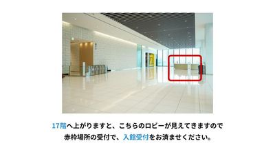 WeWork 渋谷スクランブルスクエア WeWork 渋谷スクランブルスクエア 42Dの室内の写真