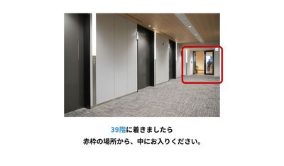 WeWork 渋谷スクランブルスクエア WeWork 渋谷スクランブルスクエア 42Dの室内の写真