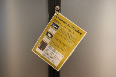 WeWork 渋谷スクランブルスクエア WeWork 渋谷スクランブルスクエア 42Dの室内の写真