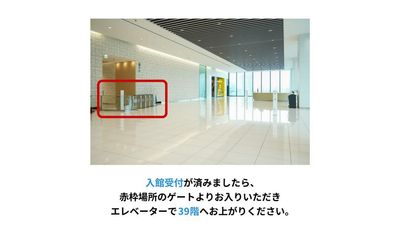 WeWork 渋谷スクランブルスクエア 	WeWork渋谷スクランブルスクエア 42Aの室内の写真