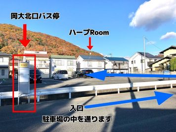 経路です - レンタルスペース【ハープRoom】 🍀ハープcafeスタイル岡大裏【102】の室内の写真