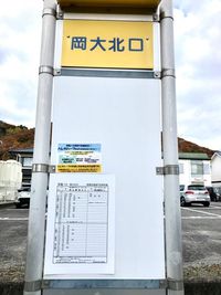 岡大北口バス停
目の前です - レンタルスペース【ハープRoom】 🍀ハープcafeスタイル岡大裏【102】の室内の写真