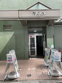 THビル2階Bルーム 多目的スペース（会議、ダンス等）の入口の写真