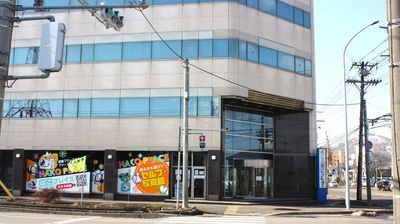 市電「千歳町」停留所の目の前 - 函館フリースタジオ＆フリースペース「はこプレイス」 はこプレイス3F「アダプトホール」の外観の写真