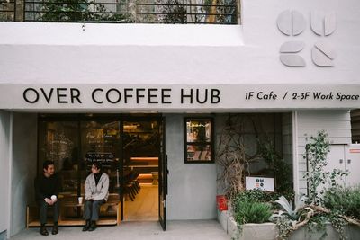 セミナ・イベントスペース OVER COFFEE HUB 1F カフェの外観の写真