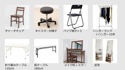 【貸出機材・什器】 - サモスタ恵比寿店 サモスタ恵比寿３号店の設備の写真