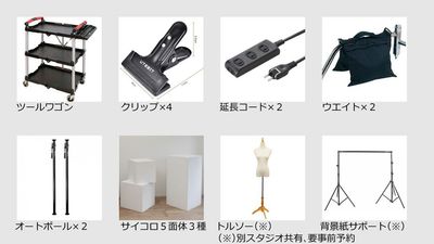 【貸出機材・什器】 - サモスタ恵比寿店 サモスタ恵比寿３号店の設備の写真