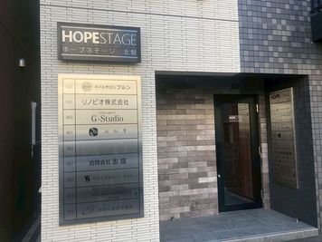 北館入口 - 札幌｜G-Studio　JTBS 札幌 南 店 レンタルサロン 【G-Studio】ジースタジオの外観の写真