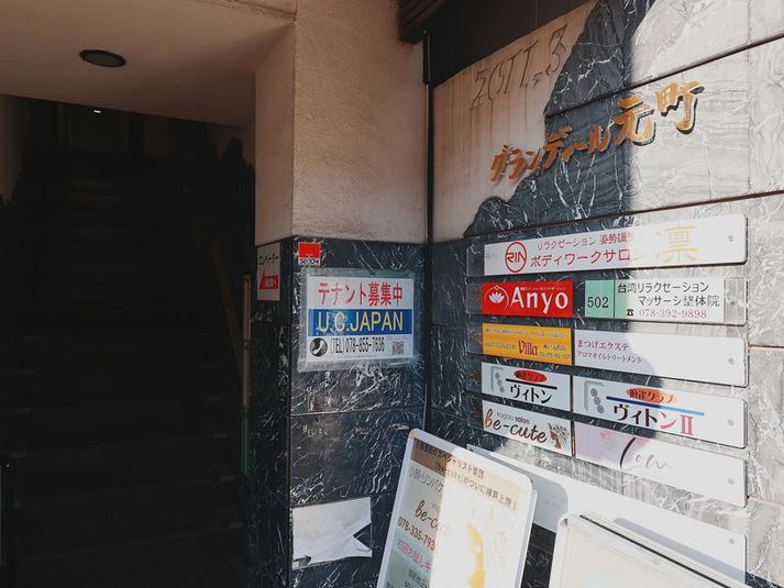 【化粧直し】パウダールーム　Lou - 【パウダールーム化】化粧直し　Lou