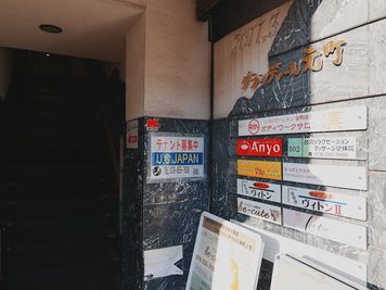 パウダールーム　Louの外観の写真