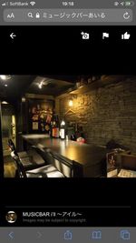 MUSICBAR i’ll  ミュージックバーの室内の写真