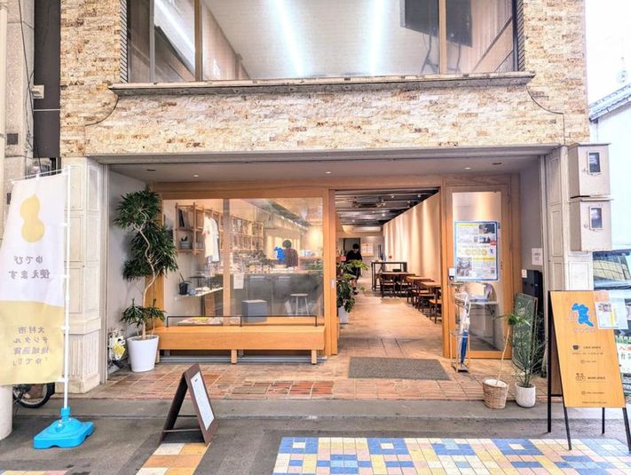 coto大村アーケード会議室 - coto大村アーケード