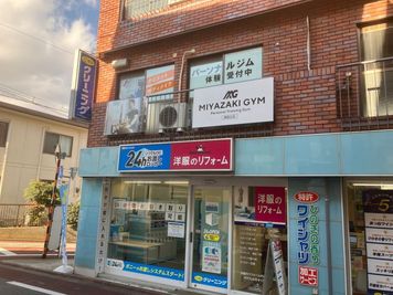 外観の写真になります。 - MIYAZAKI GYM西馬込店の外観の写真