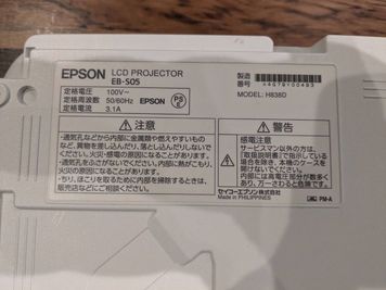 プロジェクター
【EPOSON・LCD PROJECTOR　EB-SO5】 - 仙台協立第1ビル  COMPASSの設備の写真
