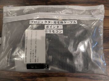 プロジェクター用変換ケーブルBAG - 仙台協立第1ビル  COMPASSの設備の写真
