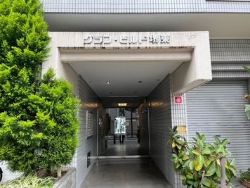ビルの入り口です。管理人室を抜けて、右奥のエレベーターで8階です。 - マイタイムオフィス堺東／グランビルド堺東８F レンタルオフィスの入口の写真