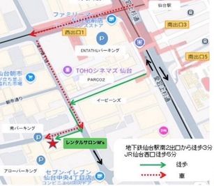 仙台駅から徒歩３分 - ≪オープン特別価格✨≫清潔感溢れるエステ・プライベート空間✨ レンタルサロン　M‘ｓの室内の写真