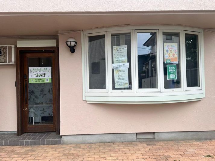 Gスタジオ - KUNST下北沢