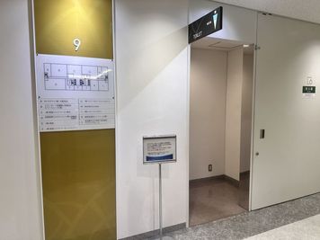 男子トイレ - スタンダード会議室　大阪梅田店 A会議室のその他の写真