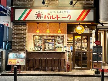 レンタルバル バルトークの外観の写真