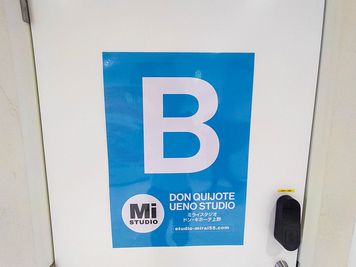 ミライスタジオ ドン・キホーテ上野店 ミライスタジオ ＜ドン・キホーテ上野店＞Bスタジオの入口の写真