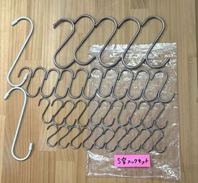 S字フック - Vearthの設備の写真